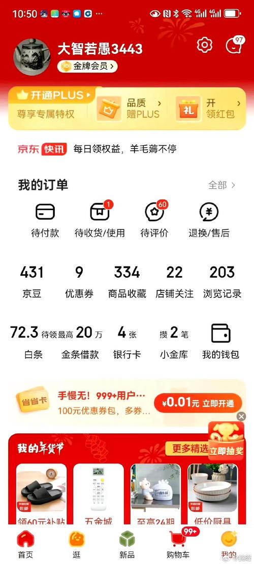 打木架兼职平台