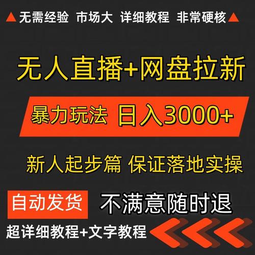 陌陌答题直播赚钱