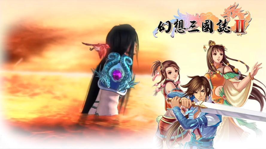 三国志幻想大陆2图标