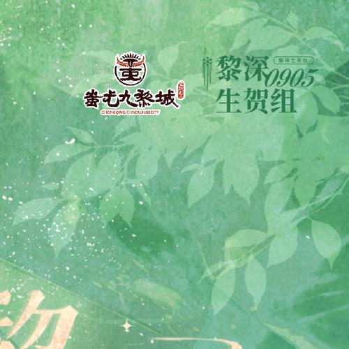 十黎小说最新图标