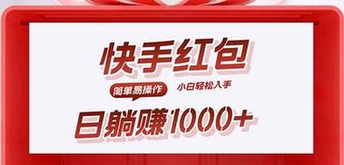 躺赚吧红包版
