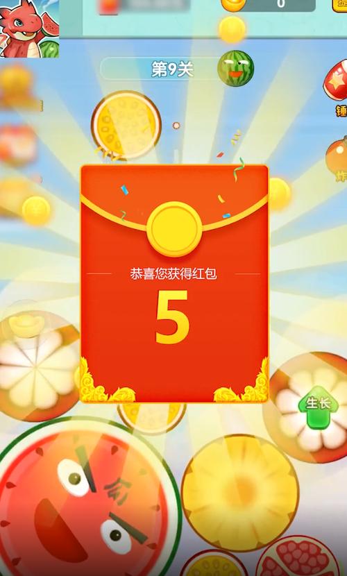 肥龙爱吃瓜赚钱版图标