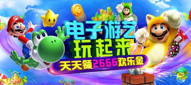 游艺玩家app安卓版