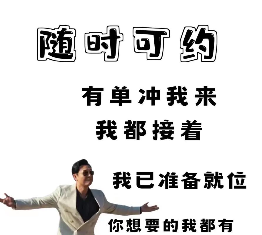 随心约手机版图标