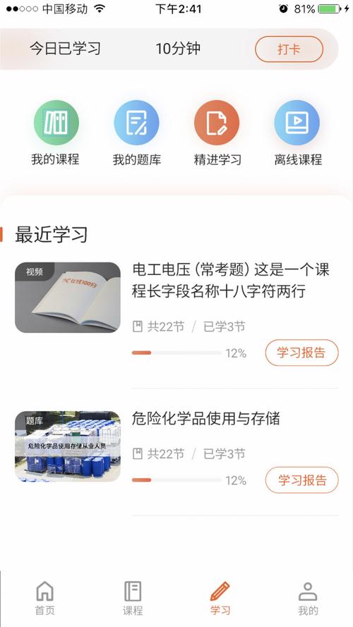 一百分商城