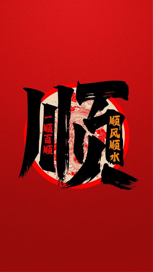 顺手推手机版图标