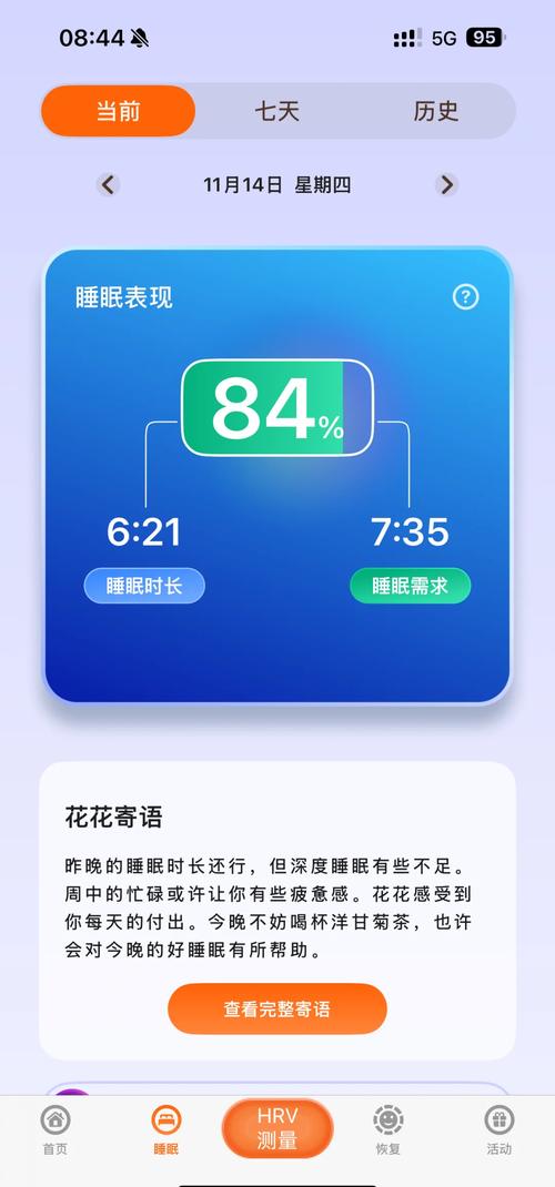 远远花花