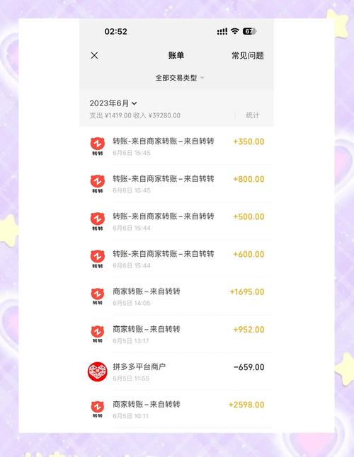 欢乐转转转平台