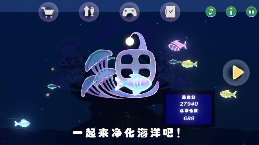 小鱼试玩v100