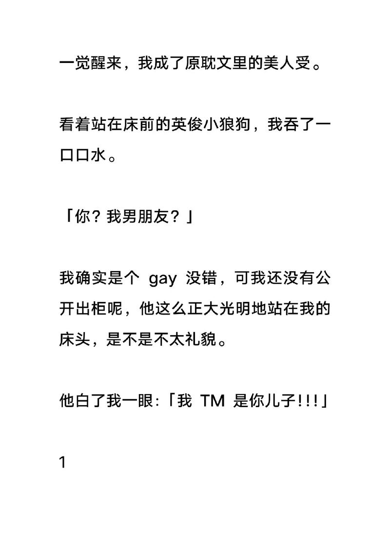笔趣阁无弹窗阅读