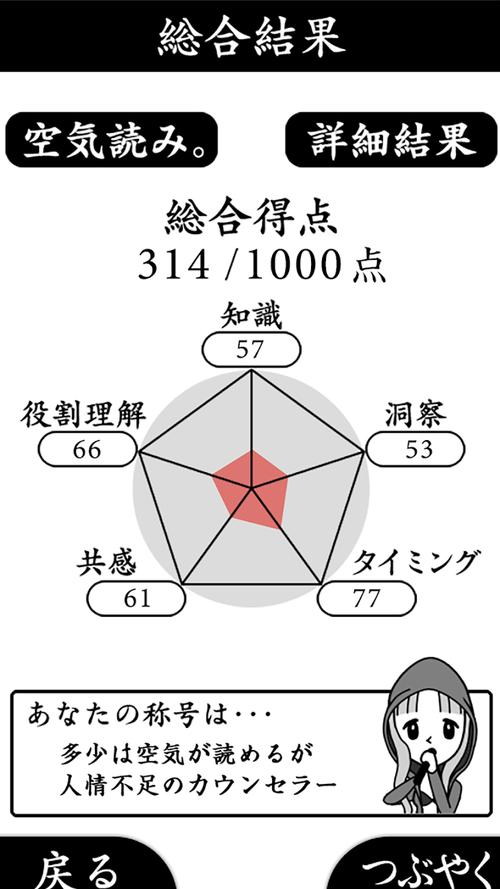 阅读空气2