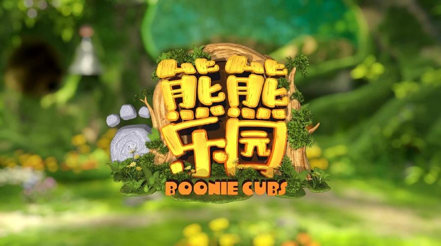 熊熊乐园赚钱版图标