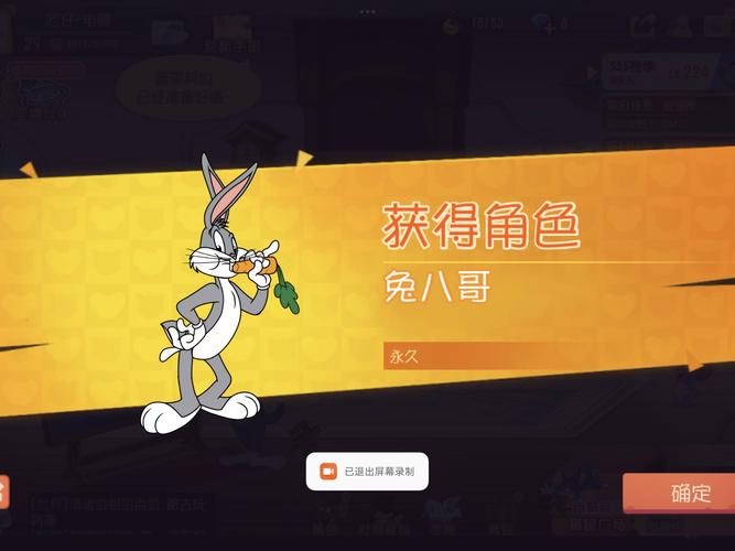 兔八哥app赚钱