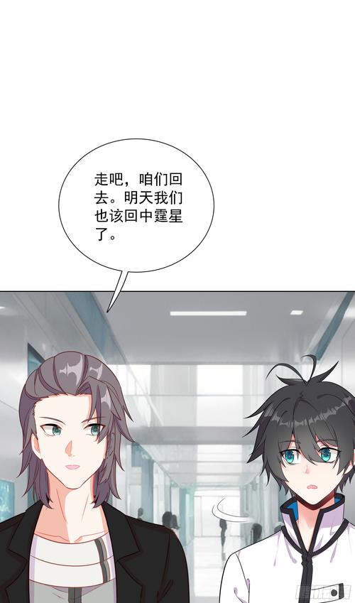 星漫小说安卓版