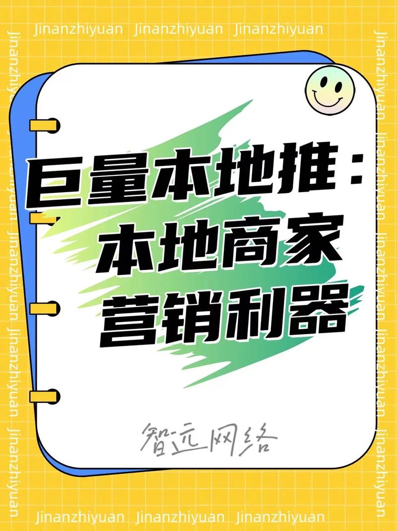 巨量推引流工具图标