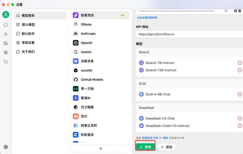 日本vpswindows樱桃图标