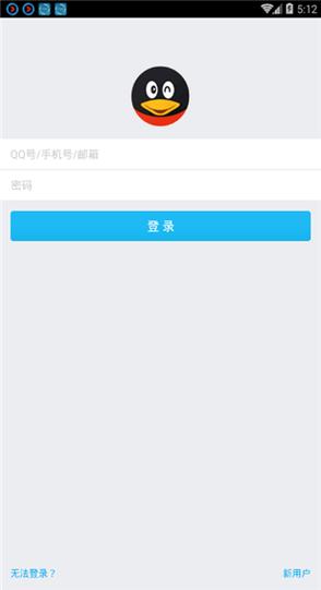简单玩安卓版