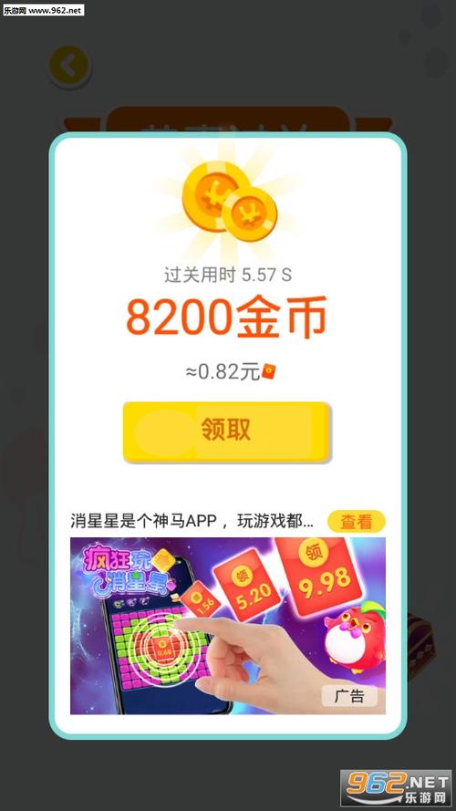 连线达人app红包赚钱最新版