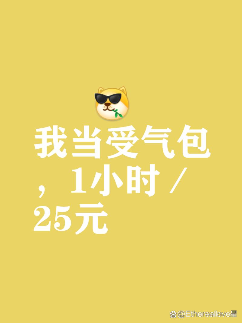 我要当喵王红包赚