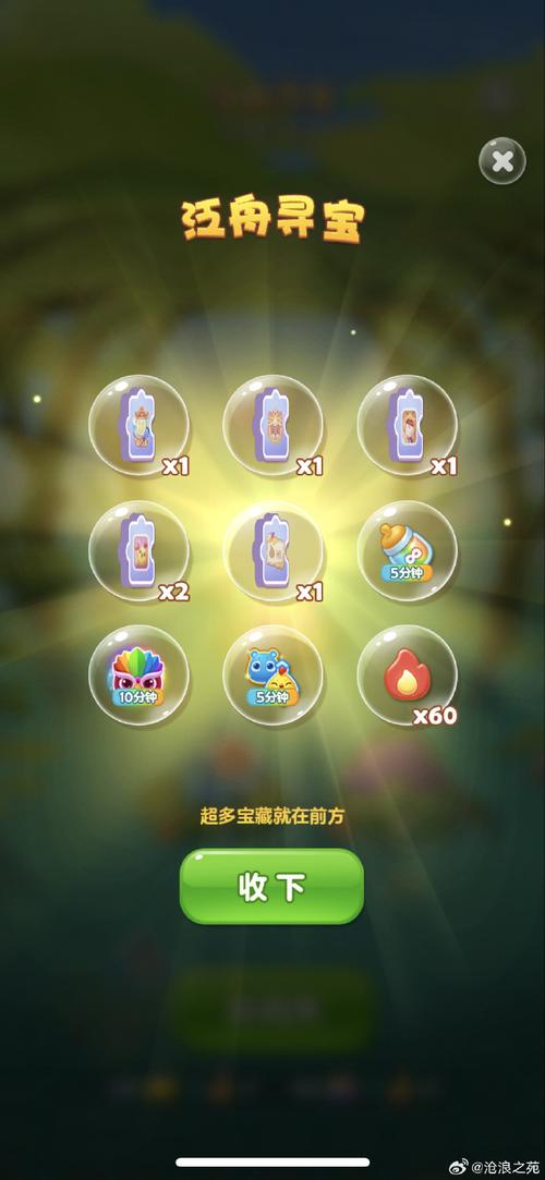 寻宝消消乐红包版2022