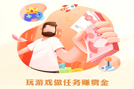 赚赚魔盒悬赏赚钱图标