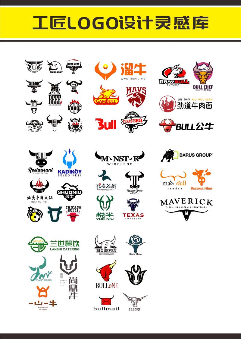 养牛赚钱的图标