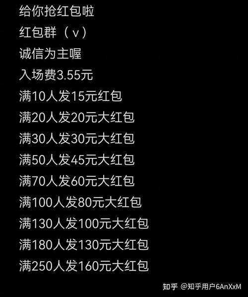 当地红包群最新版