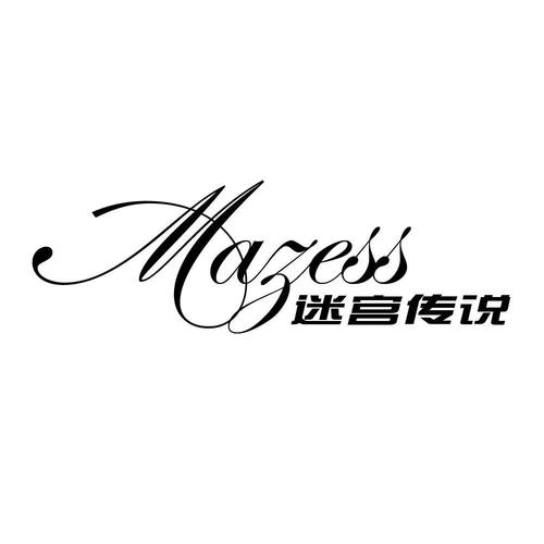 迷宫传说图标
