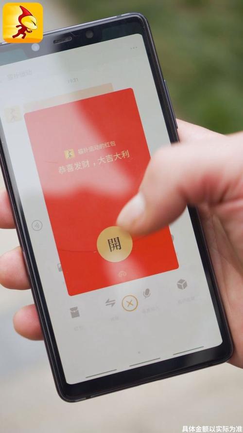 猫扑走路赚钱红包