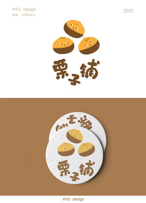 板栗赚平台图标