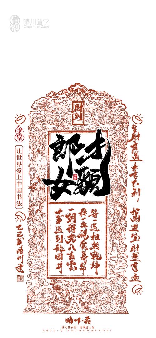 魔魔阅读手机版