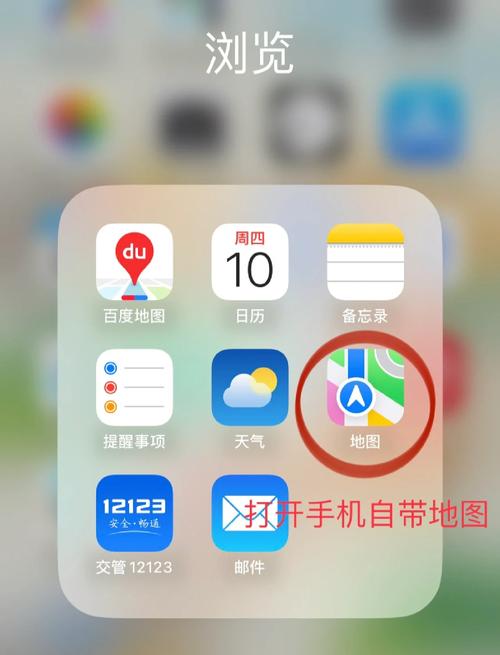 苹果看点官网版地