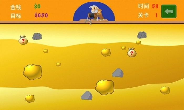 超级黄金矿工安卓