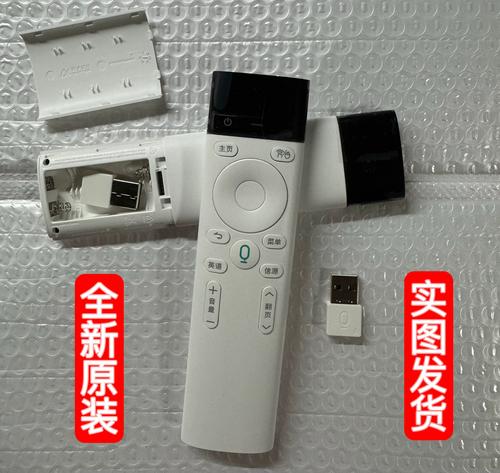 微智魔盒安卓