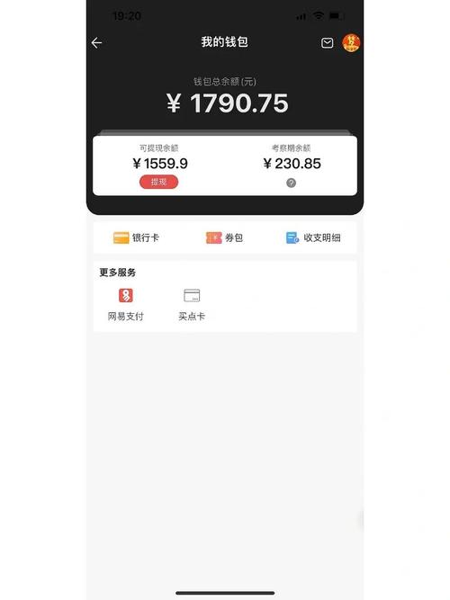 APT钱包挖矿赚