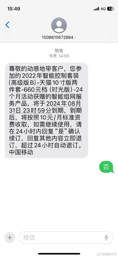 LLB六特币