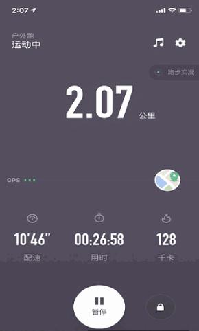 一起运动手机版