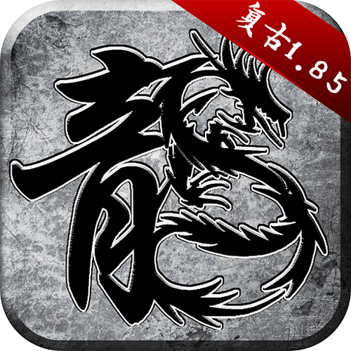 CQC传奇游戏赚图标