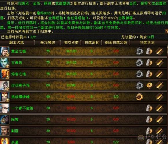 丐帮任务平台app