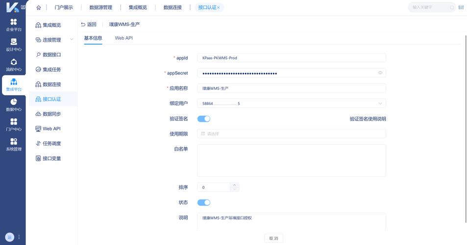 Uptoken