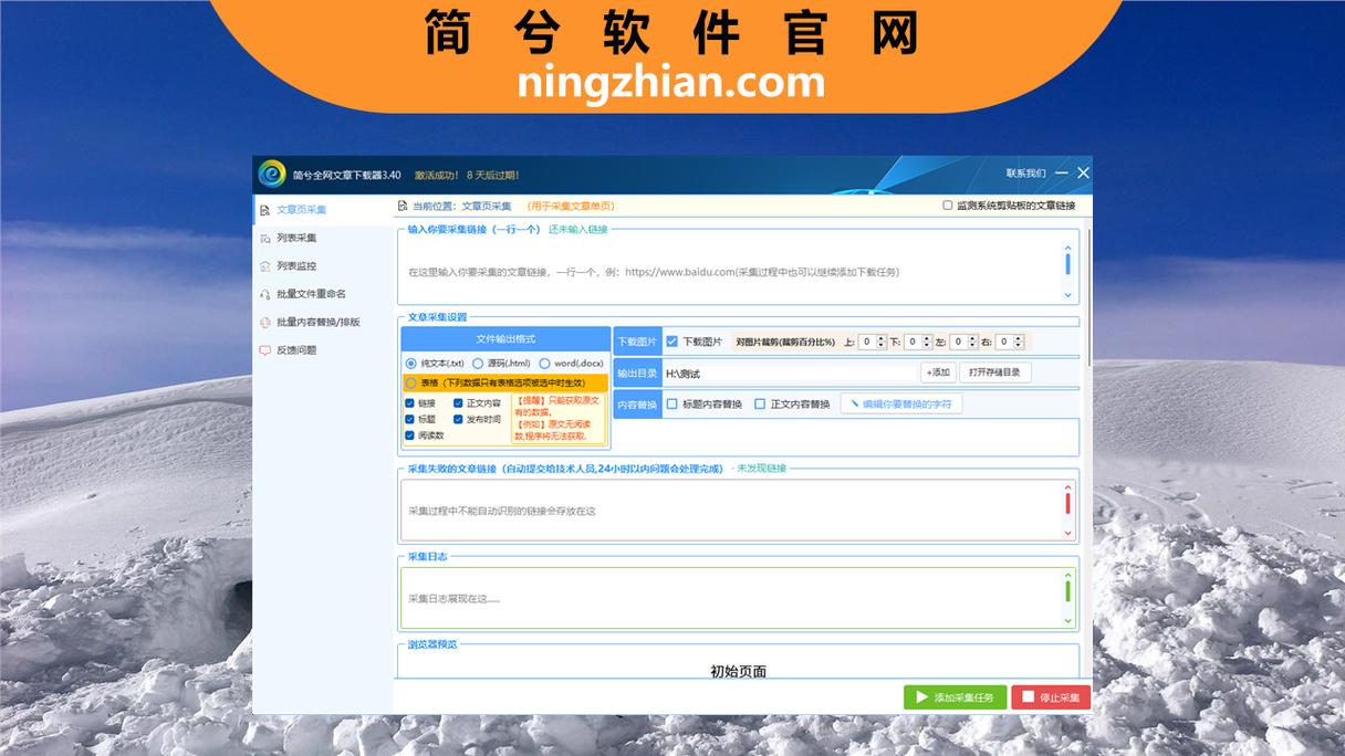 万能公司正版