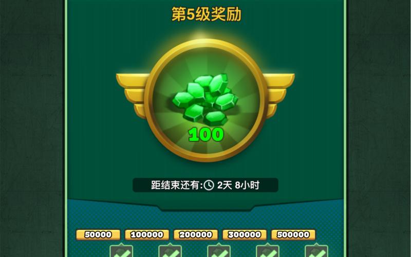 速推联盟