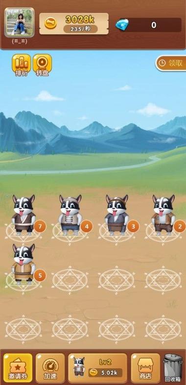 天天养狗游戏