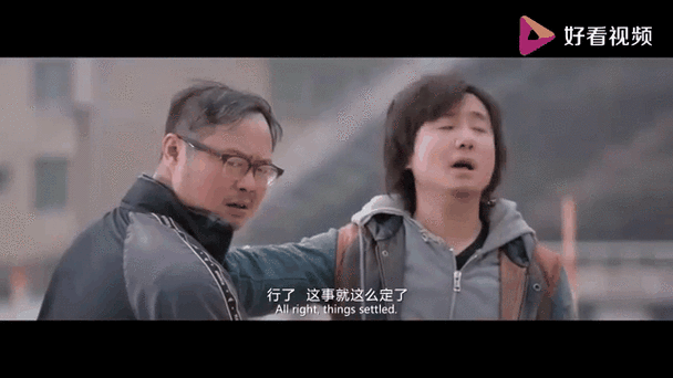 我是西红市首富