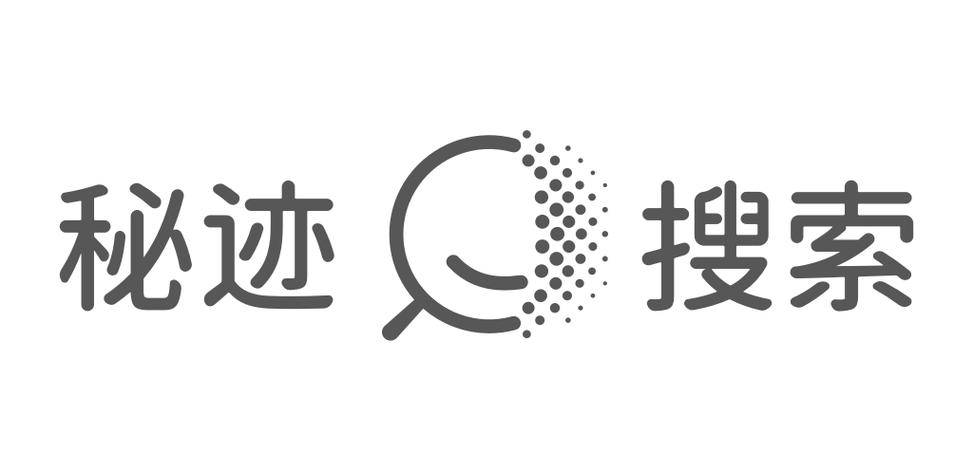 秘迹搜索app