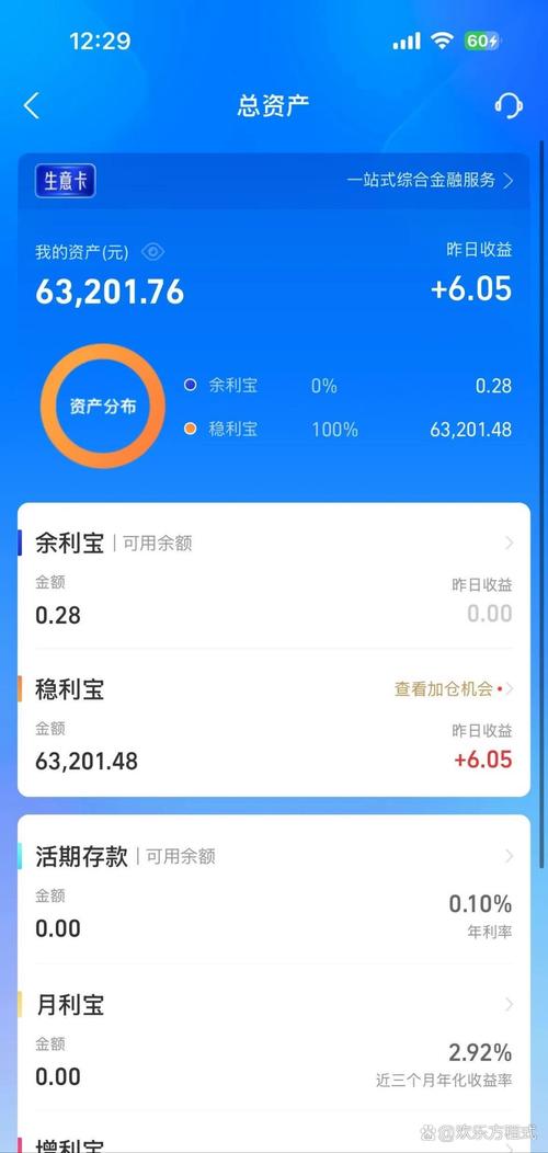 白银赚钱宝手机版