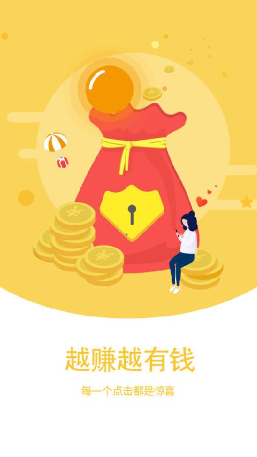 星猫试玩赚钱盒子图标