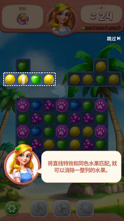 水果爱切除红包版
