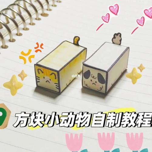 小狗打方块赚金版图标