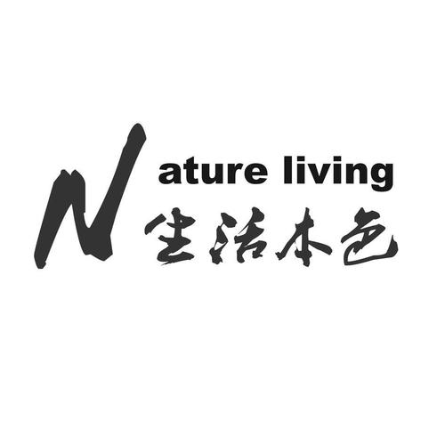 本色生活赚钱